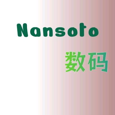 nansoto数码