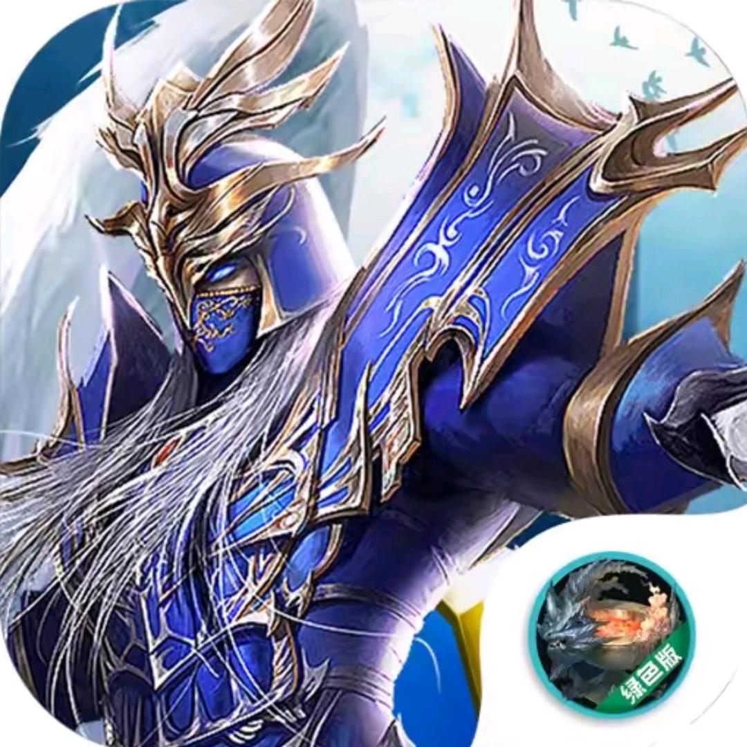 奇迹·光明王座