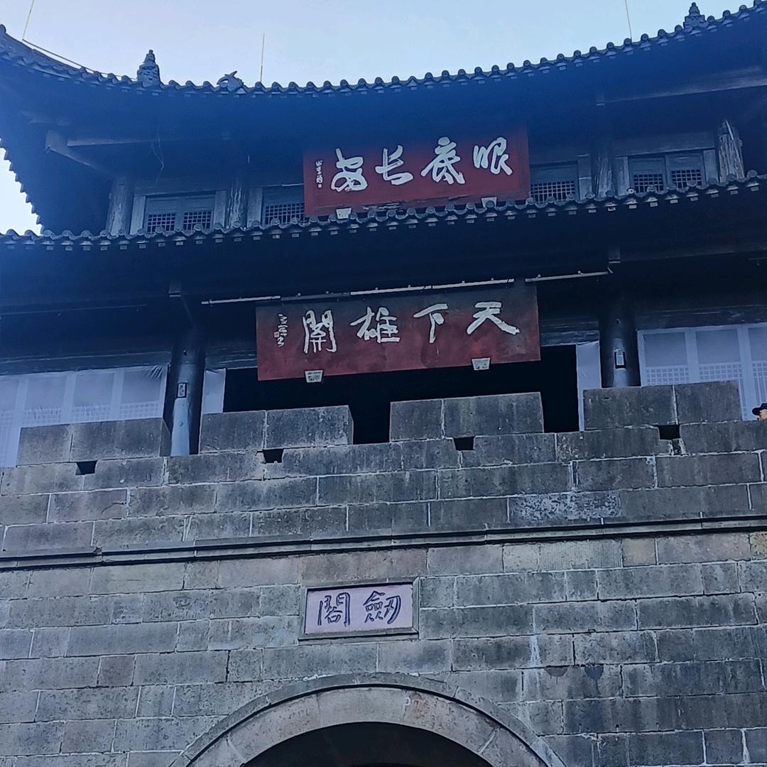 剑门云深处