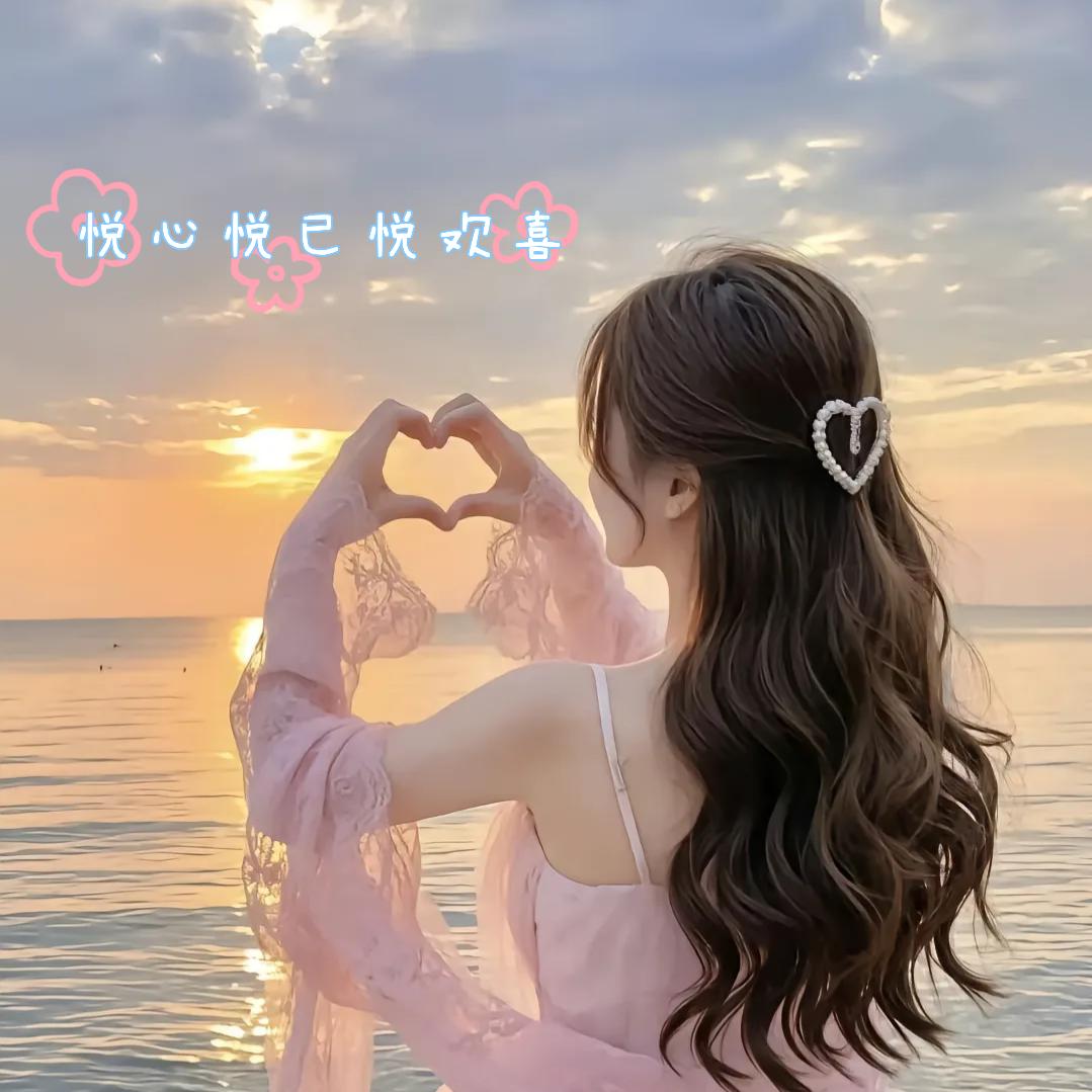 💞ഒᩚ暖心໊向阳ꦿᨳᩚᤢ࿐