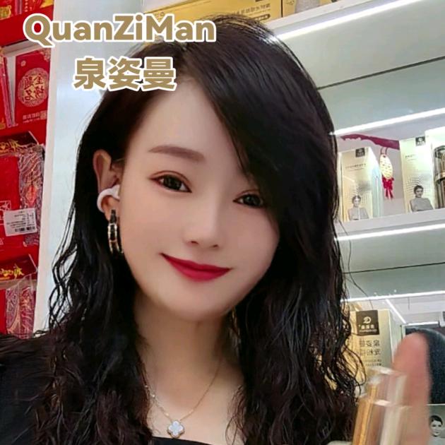 吴忧红娘副业号(泉姿曼美妆安徽省代理）