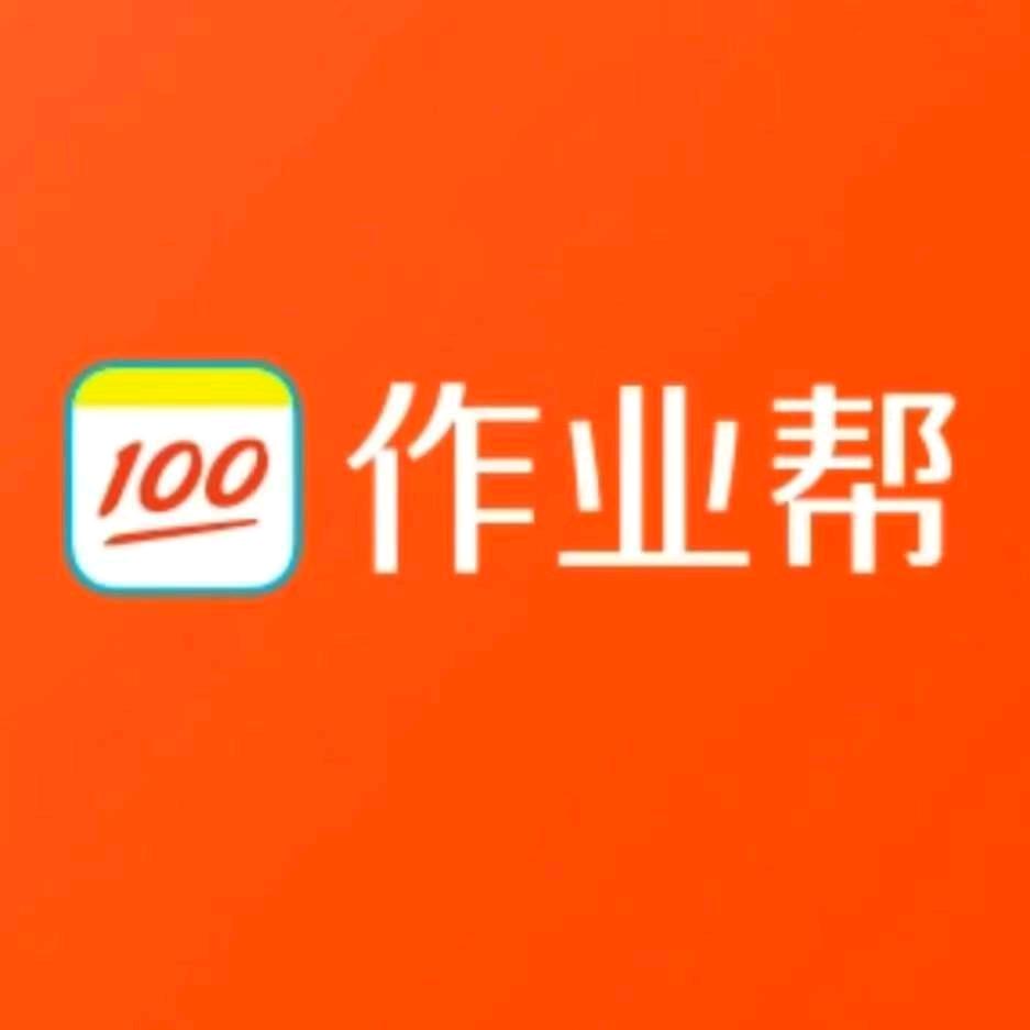中国移动作业帮学习机(古交店)