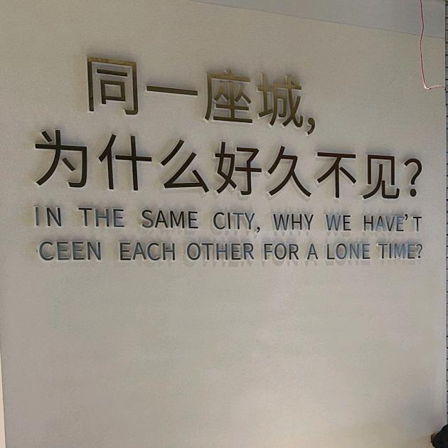 午夜的心情