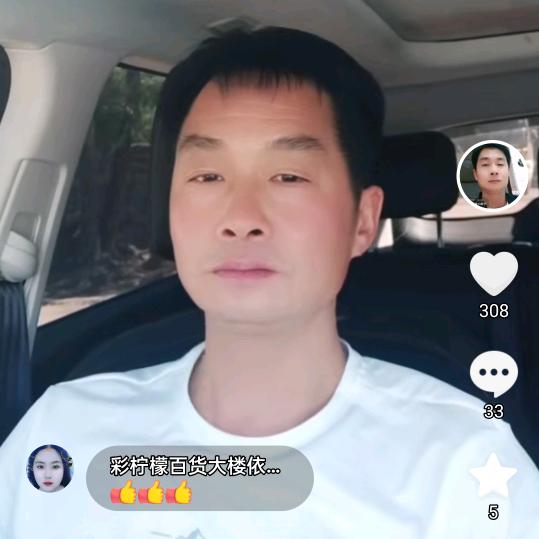 叶子