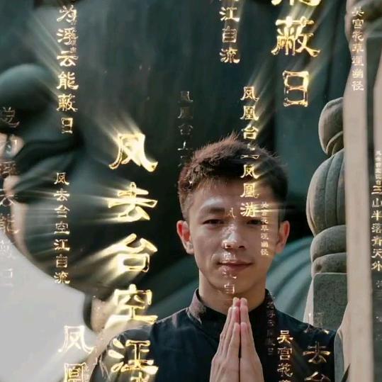 渡己            202324