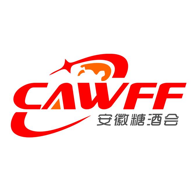 高博中贸国际会展～安徽糖酒会