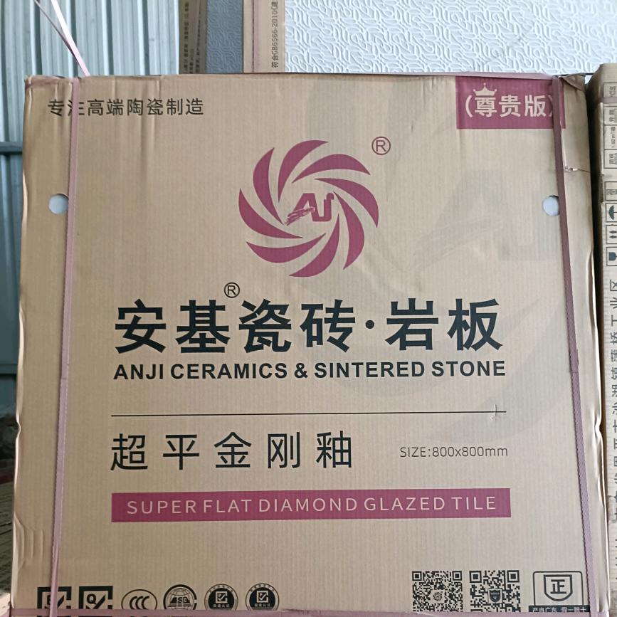 东方市安基瓷砖批发超市（自己家展厅：仓库