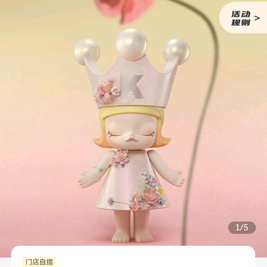 …。