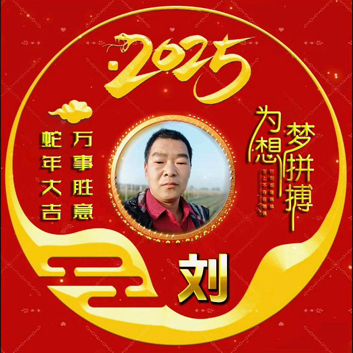 ᏞᎭ⃨ᵉᮨ为许💞停刘ઈ࿐晋M