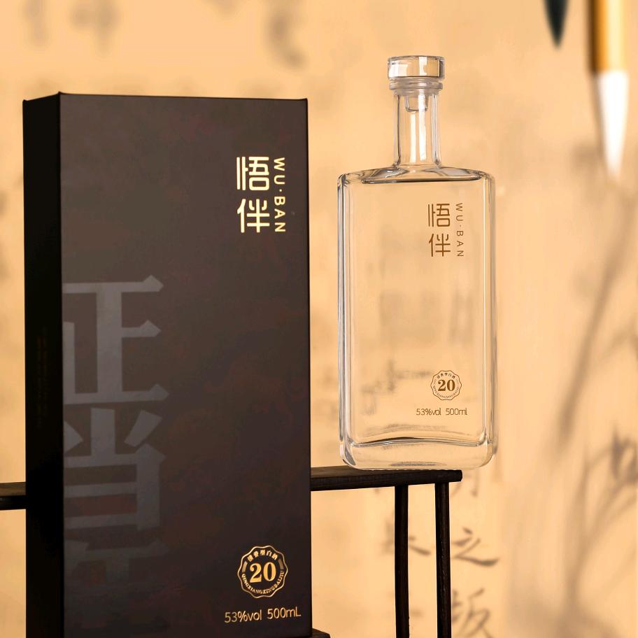悟伴（山西）酒业有限公司企业店
