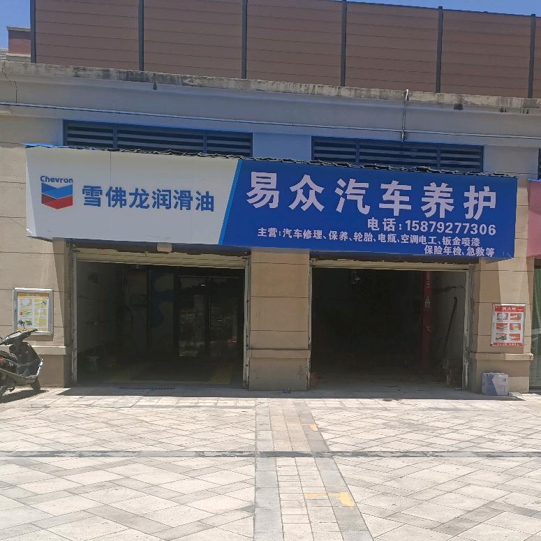 天道