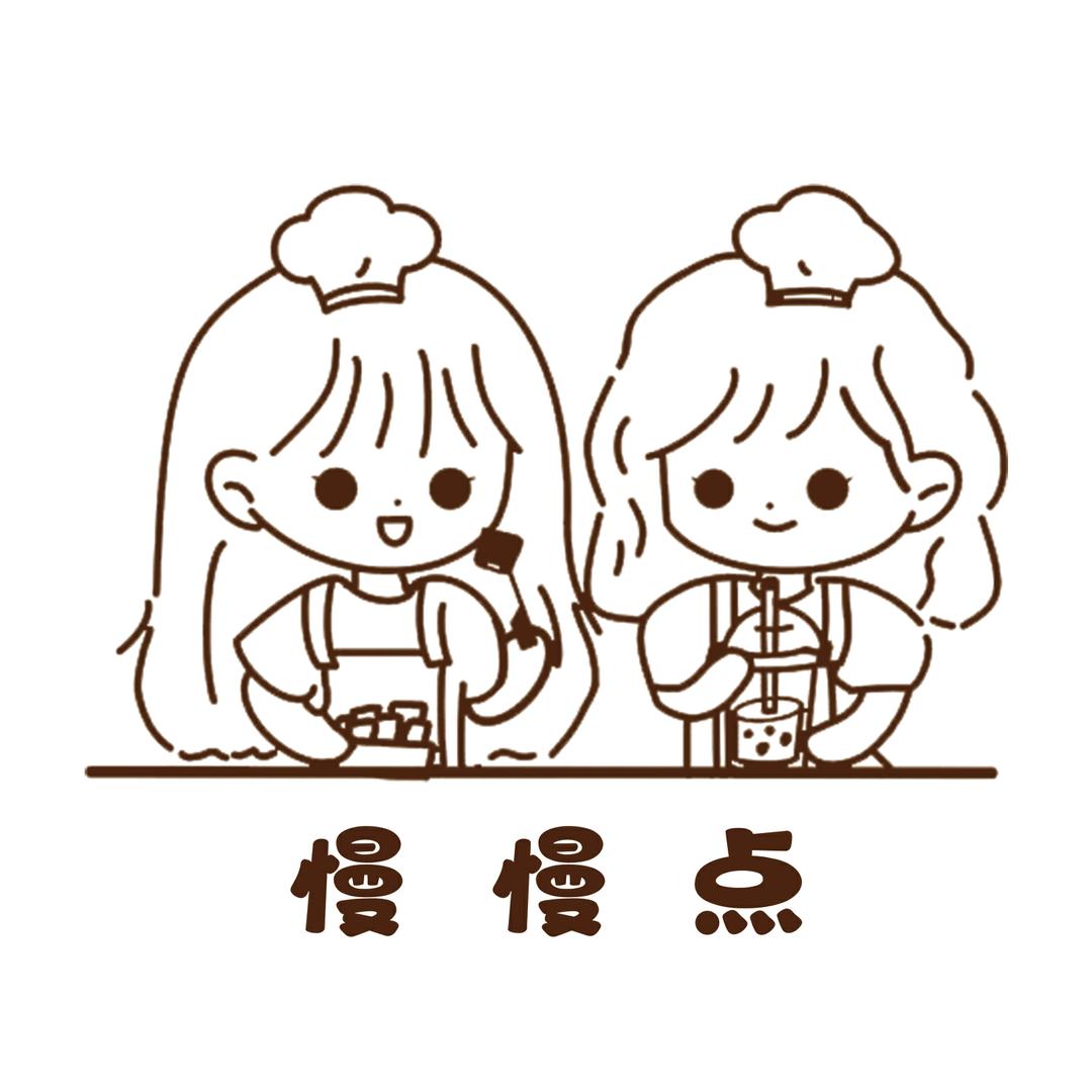 慢慢点【冰淇淋豆腐】