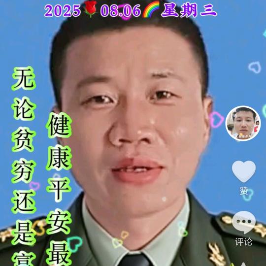 好物推荐橱窗有
