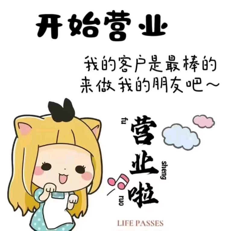 周渔水产养殖