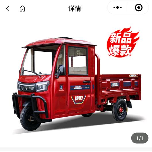 余庆县龙溪镇凤凰，立马电动车，任伟车