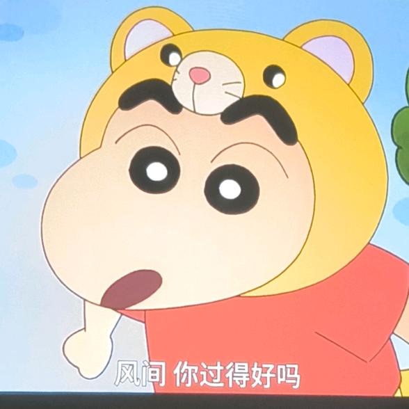 女的
