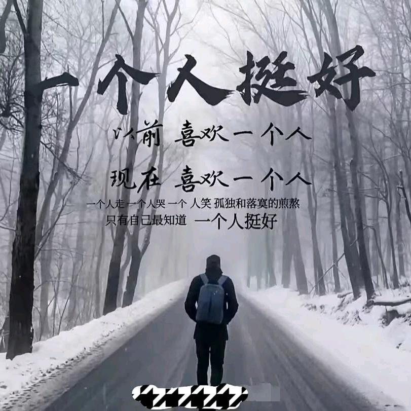 ༺过期༊的旋律༻