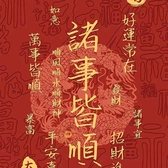 大宗贸易-原油