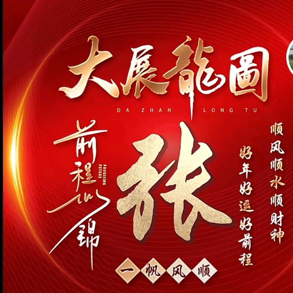思念