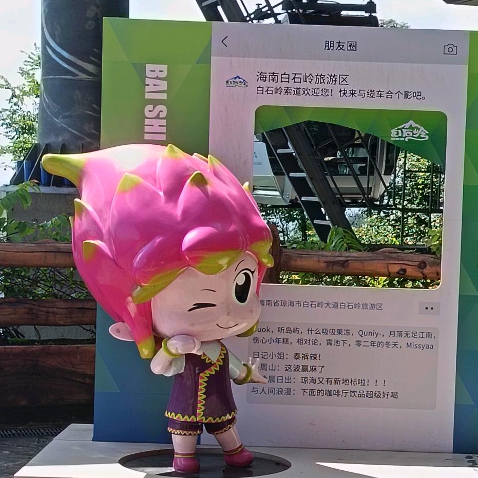 福满林