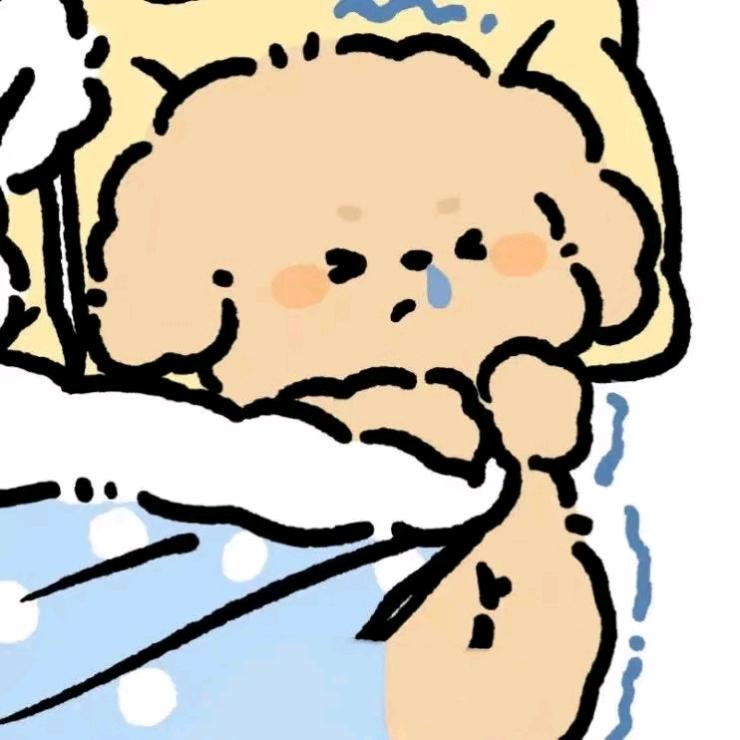 拖延症患者