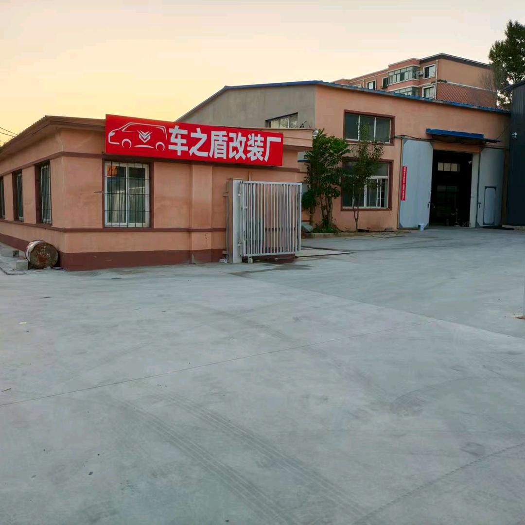 沈阳白钢包车厢（车之盾）