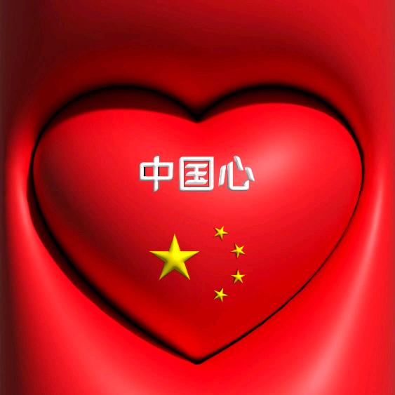 爱江山更爱美人