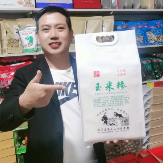 栾川S桥南德帅山珍特产店