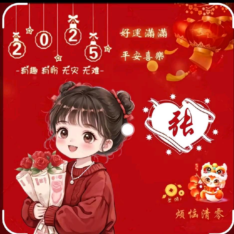 从心开始