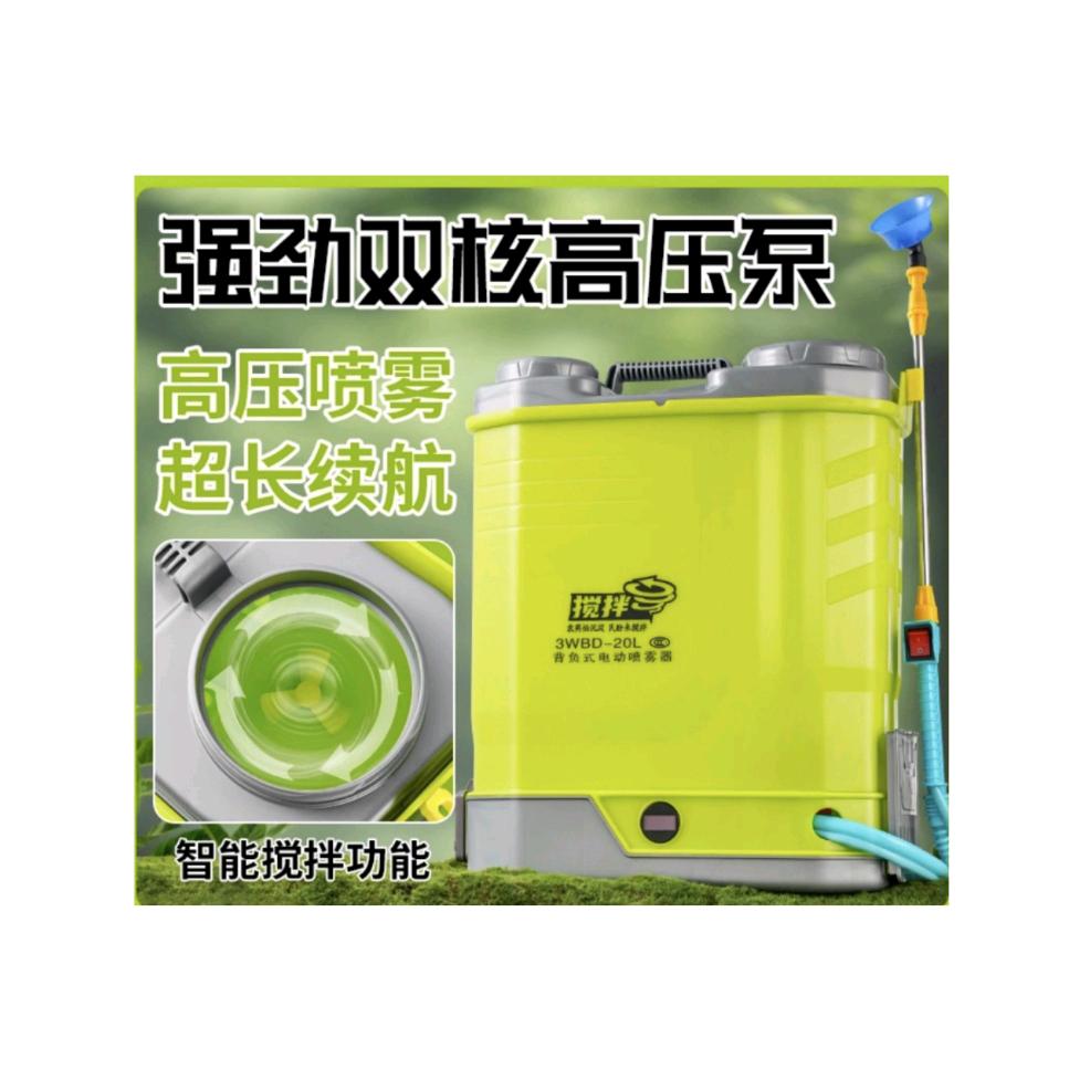 电动喷雾器厂家