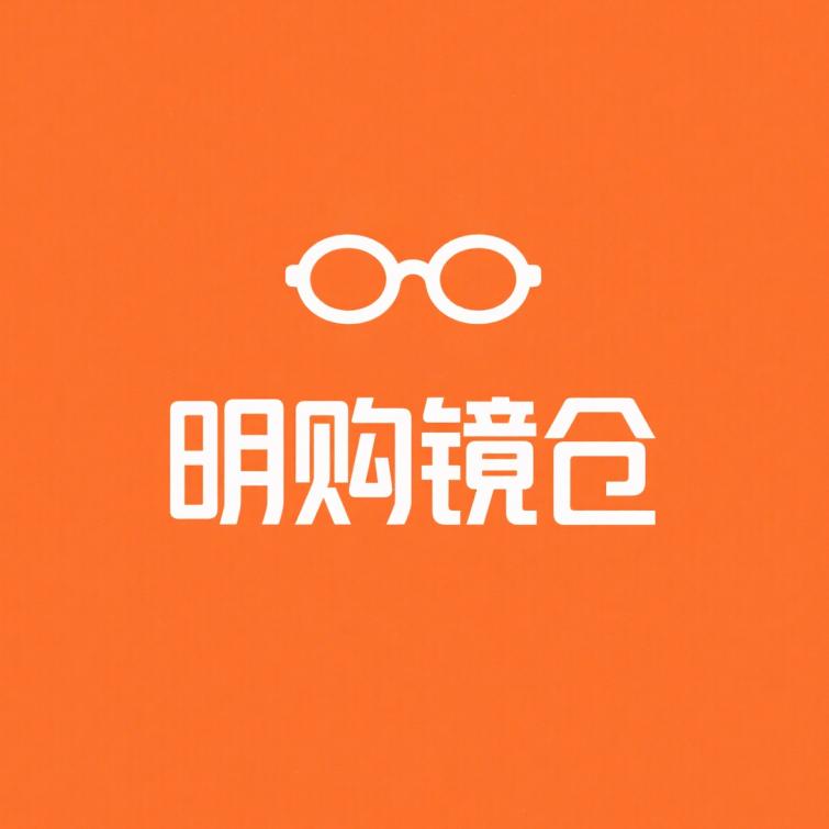天柱明购镜仓眼镜店