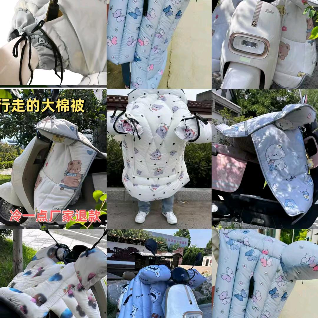 厂家挡风被直销