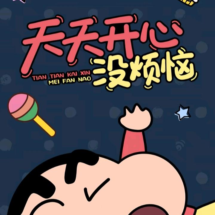 逆风前行
