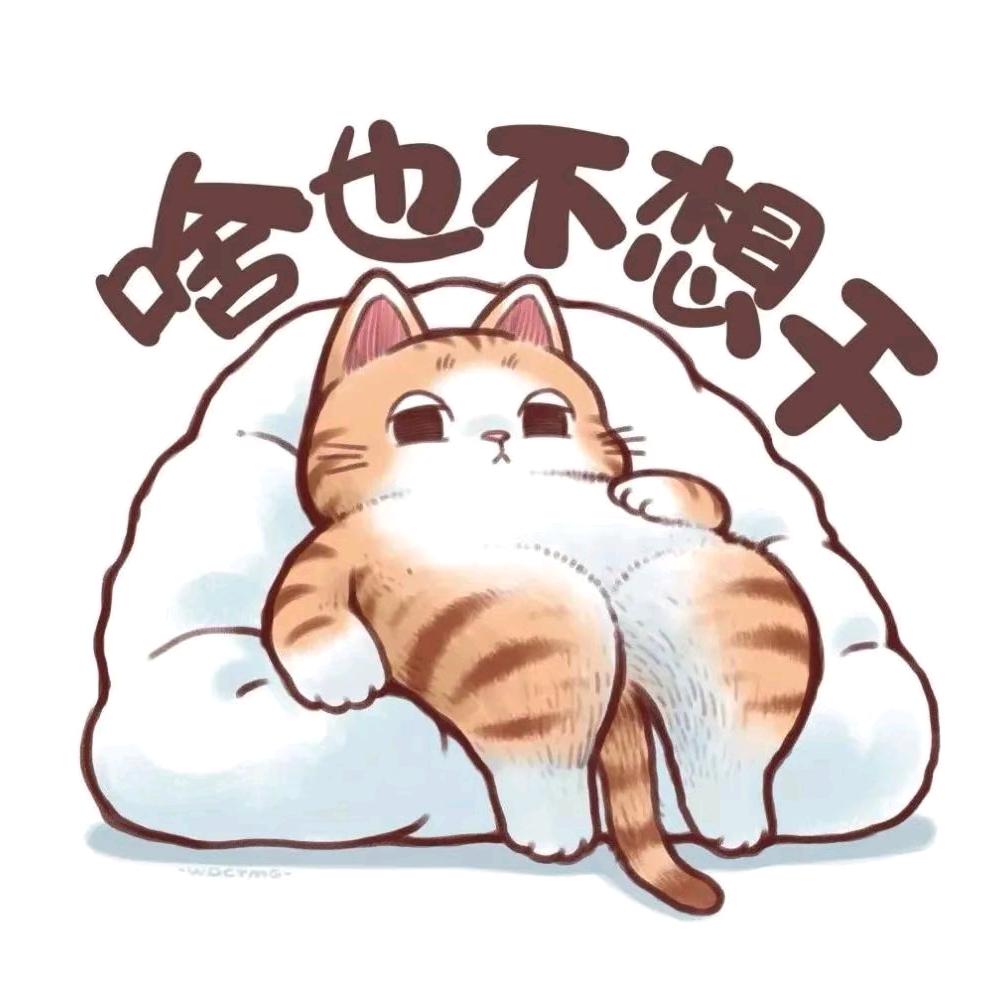 逍遥哥