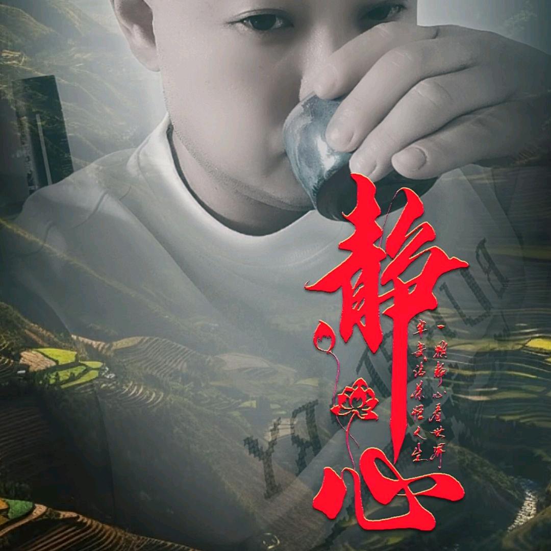 觉醒（贵金属回收）