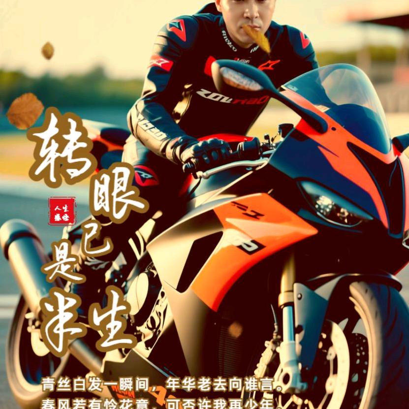肥城水电小刘