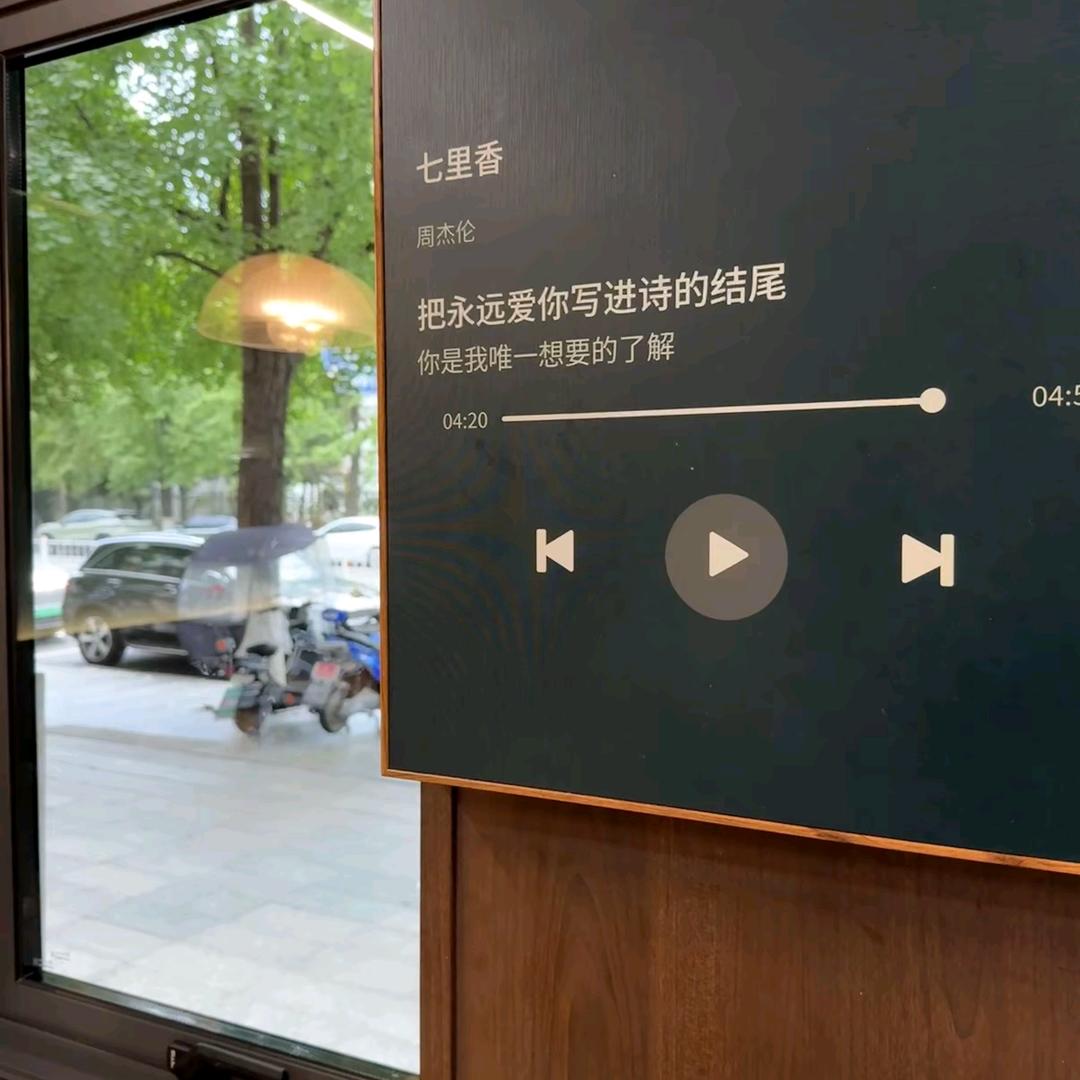 下课后