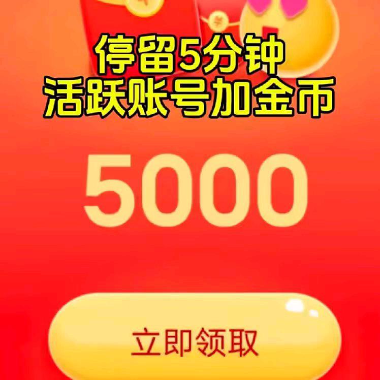 开屏广告+龙猫
