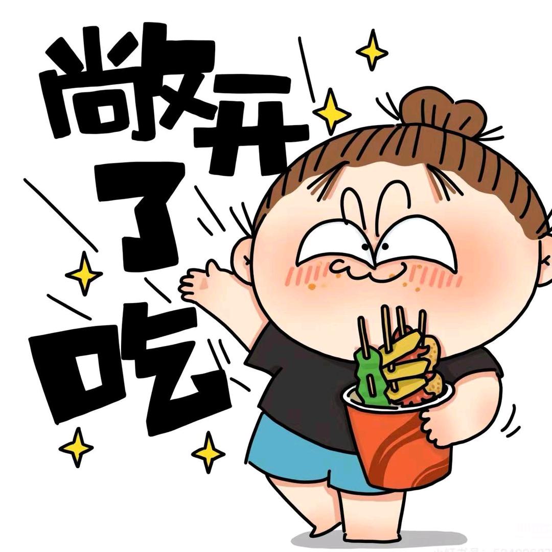 沅盛好物分享