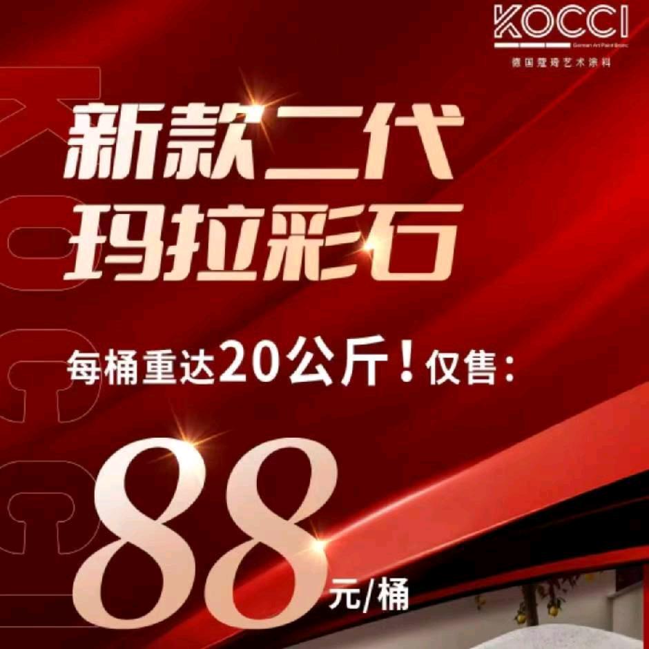 海藻岩