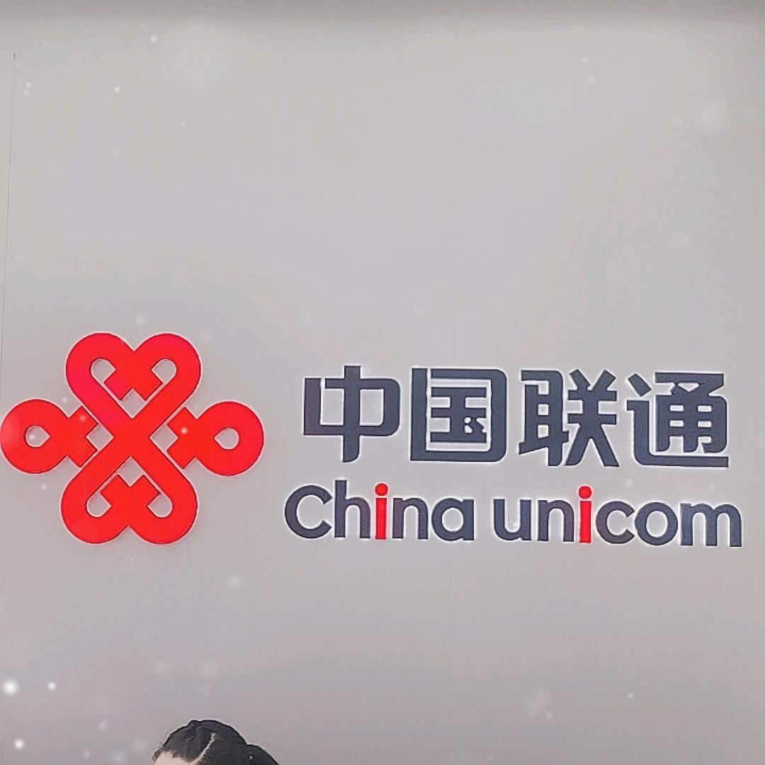 黄平分公司营业厅