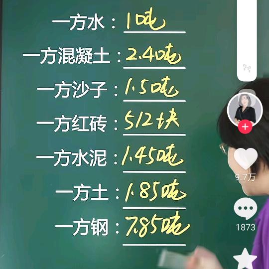 你陪我一程，我恋你一生