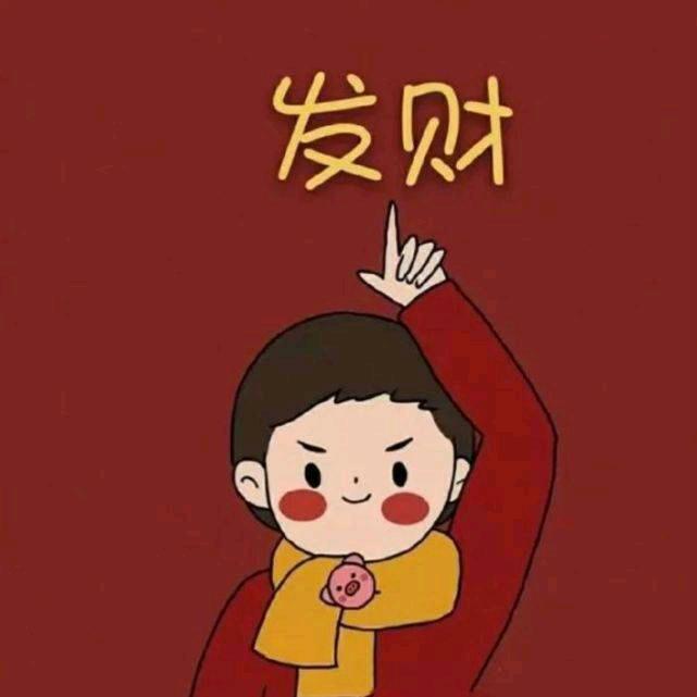 安