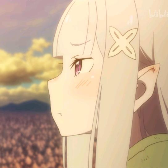 Emilia