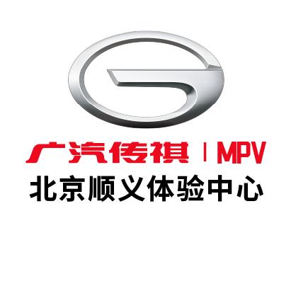 传祺MPV｜北京长韬顺义店