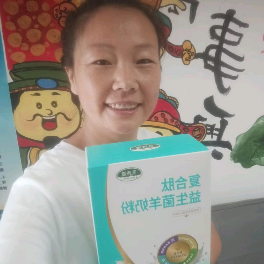 小武-三生羊奶粉总招商