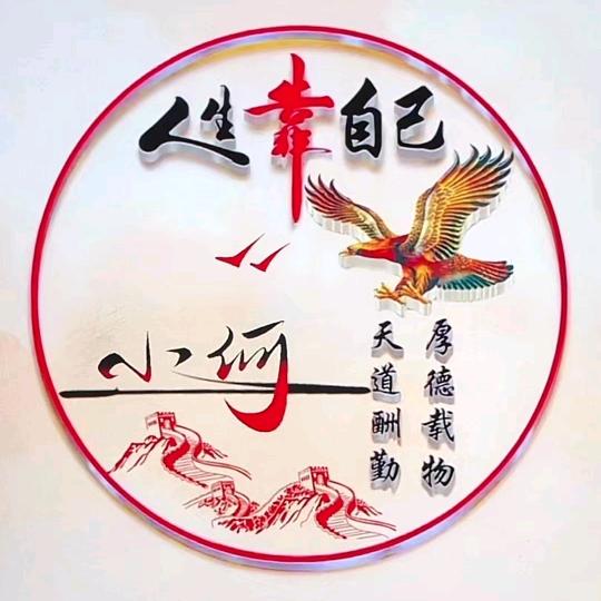 欠我一个拥抱