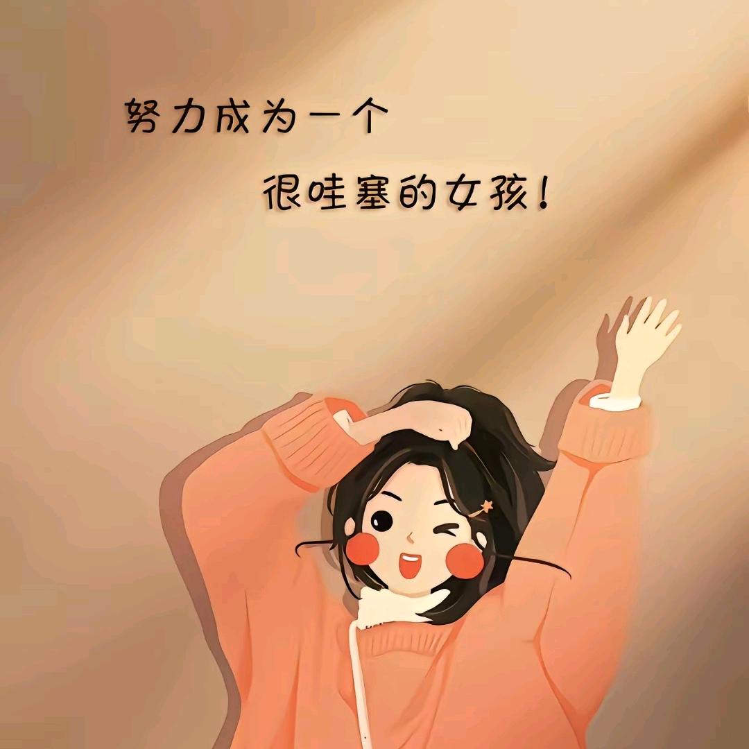 王炸