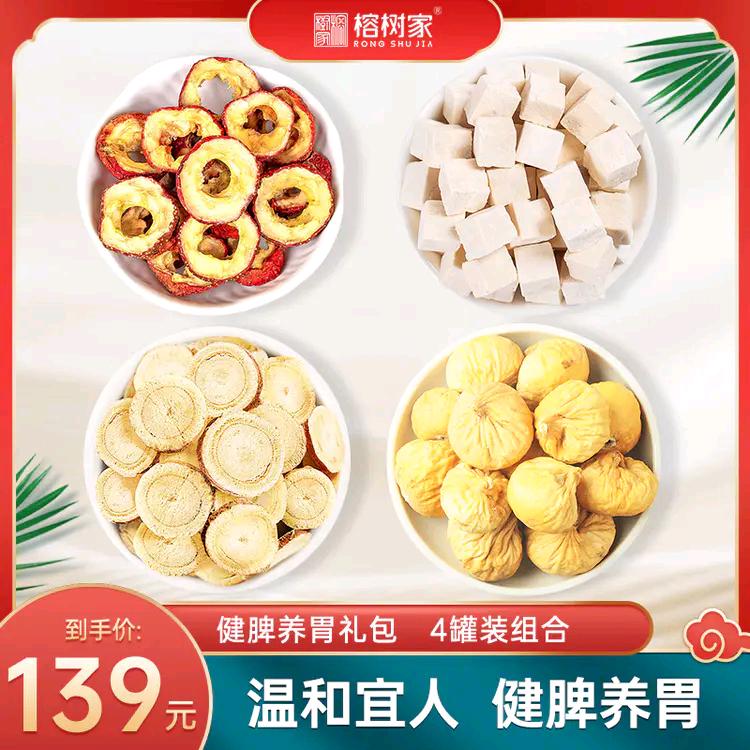 药香雅韵