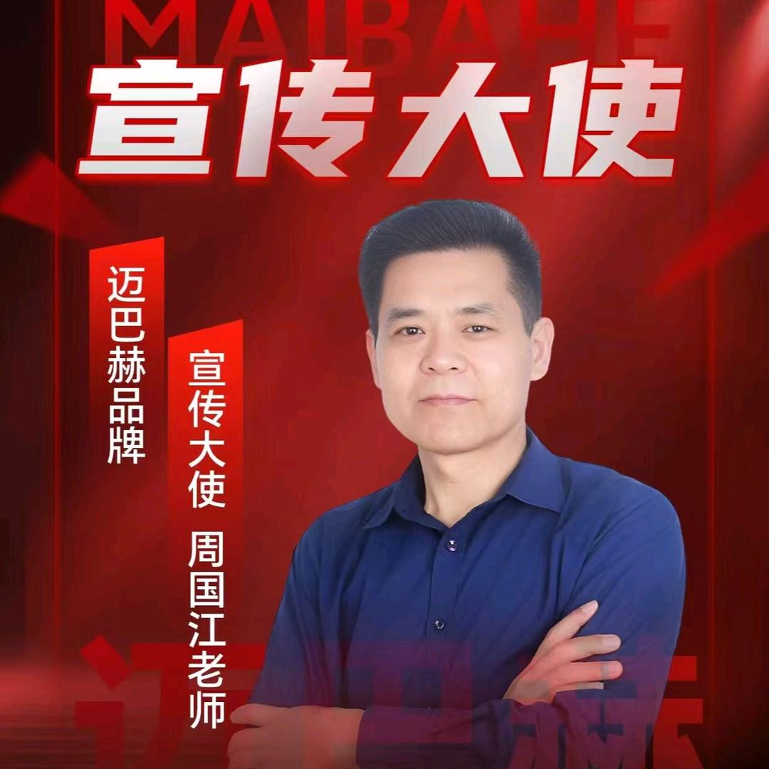 上海老周（父女电吹管）